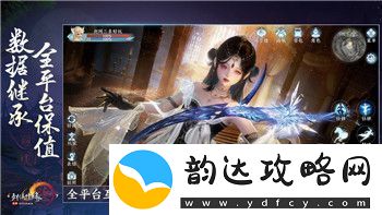 万国觉醒