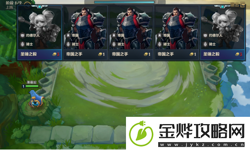 金铲铲之战游戏玩法攻略