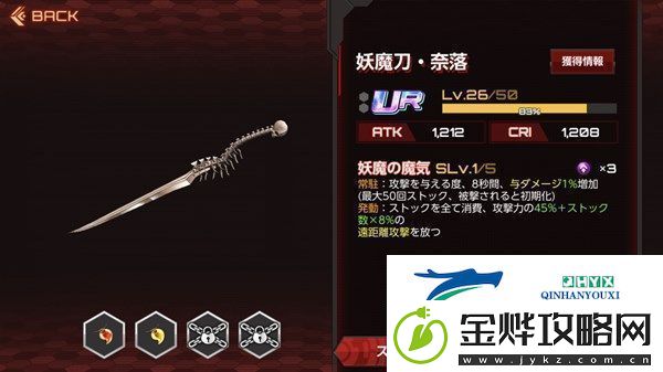 Action对魔忍怎么刷初始开局刷初始攻略