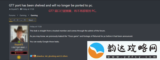 曝GT7PC版开发被取消