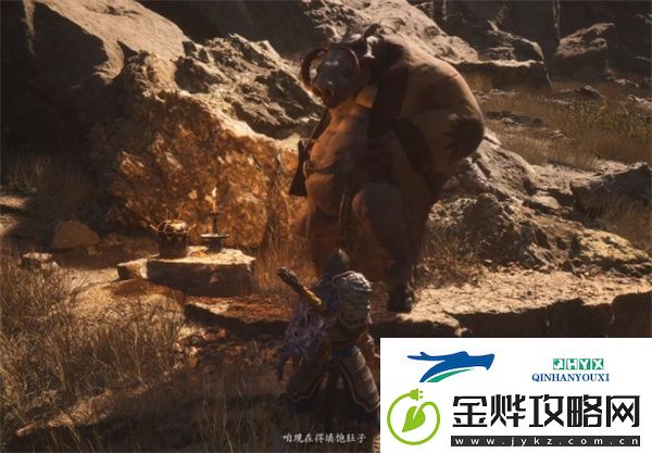 黑神话悟空隐藏地图斯哈哩国如何解锁