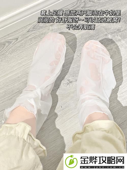 精致养护的秘密