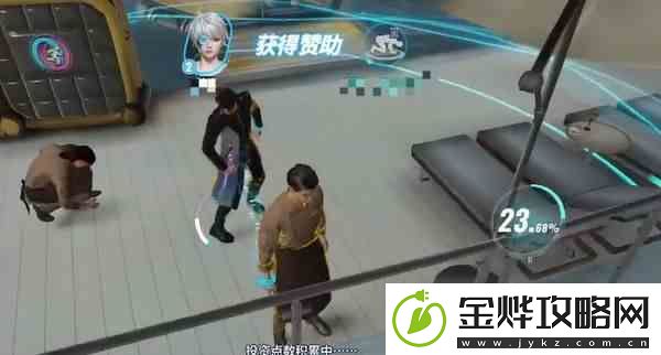 零号任务如何支援