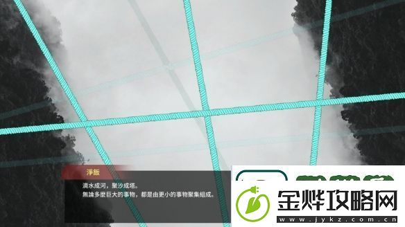 兽人为主角叙事冒险新作三相奇谈发售日公开