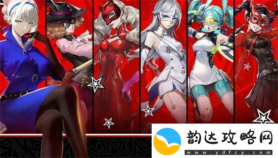 女神异闻录夜幕魅影填字游戏答案汇总
