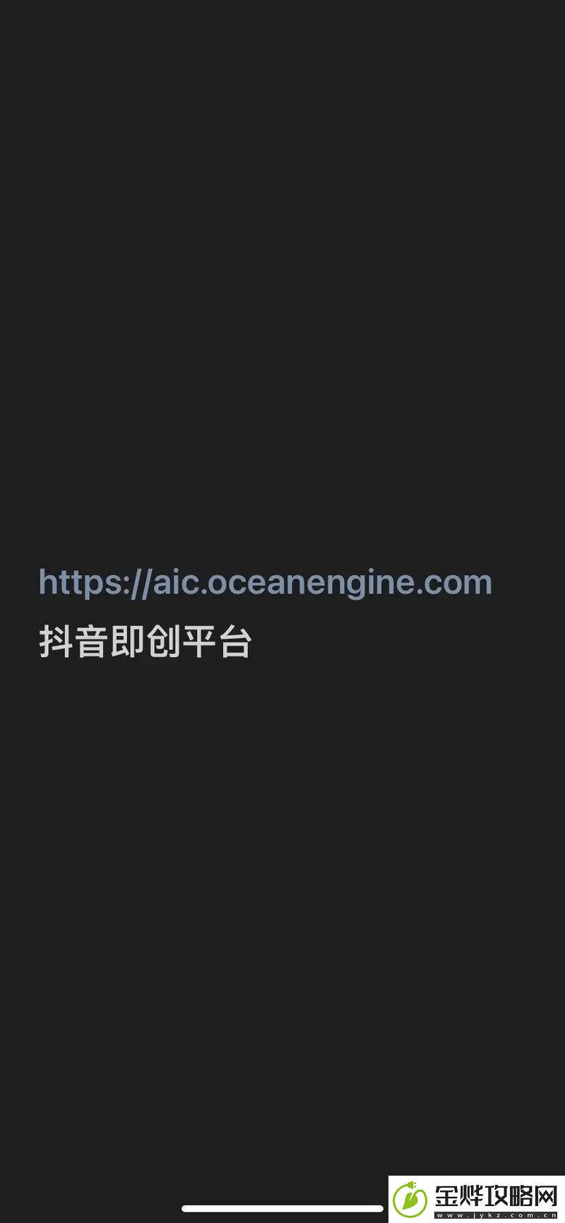 全新体验就在眼前