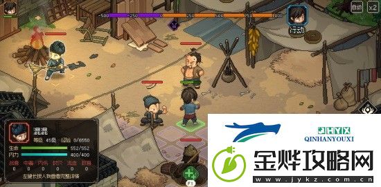 大侠立志传三生石收集攻略
