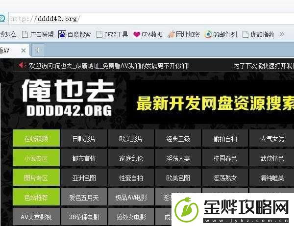 十八禁址大全软件