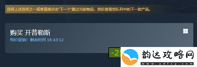 开普勒斯怎么联机