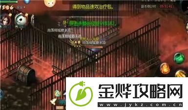魔塔60层无敌版筋斗云如何获取