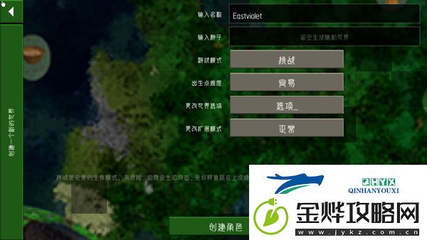 生存战争2远古之旅app下载