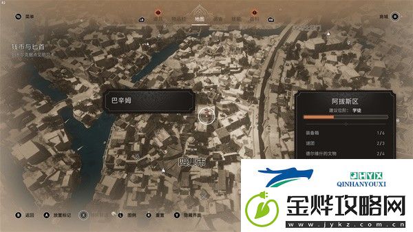 刺客信条幻景四集市储藏室钥匙位置分享