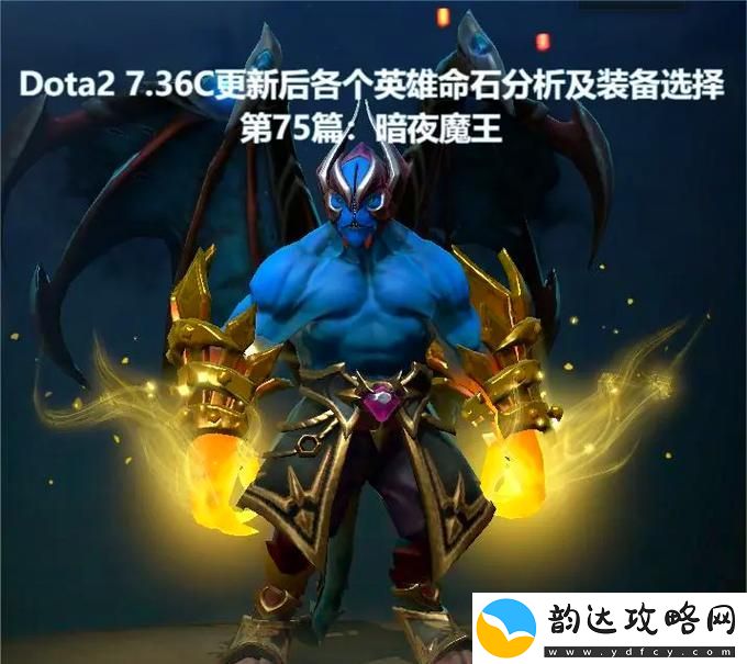 暗夜魔王的最佳配装是什么