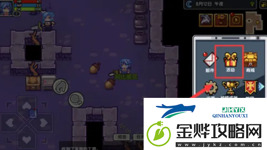 伊洛纳手游怎么切换大陆