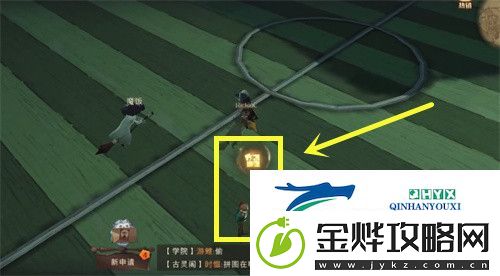 哈利波特魔法觉醒萝宾和费舍尔兄弟在球场拼图在哪