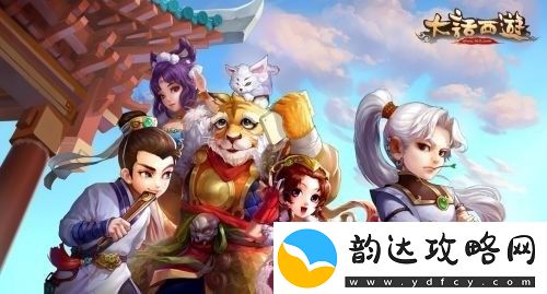 大话西游手游搬砖挣钱攻略