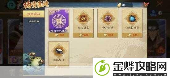 火影忍者