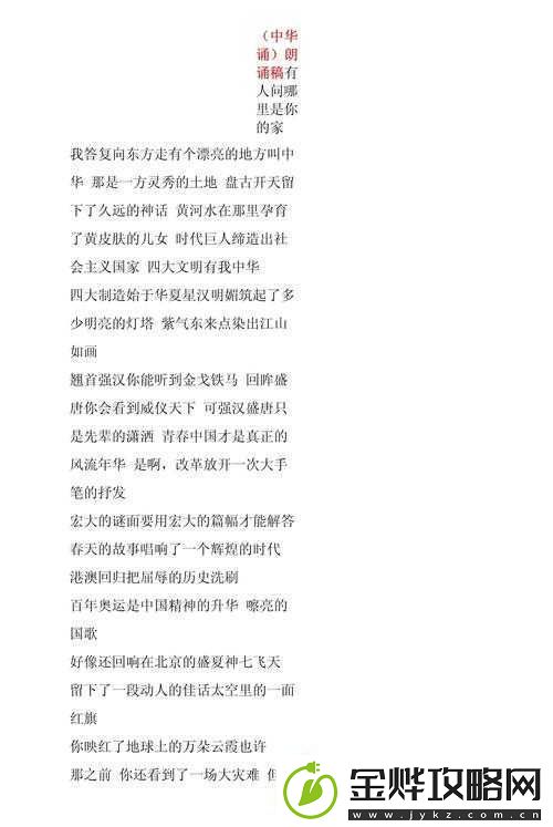 男生诵女生时应该诵哪