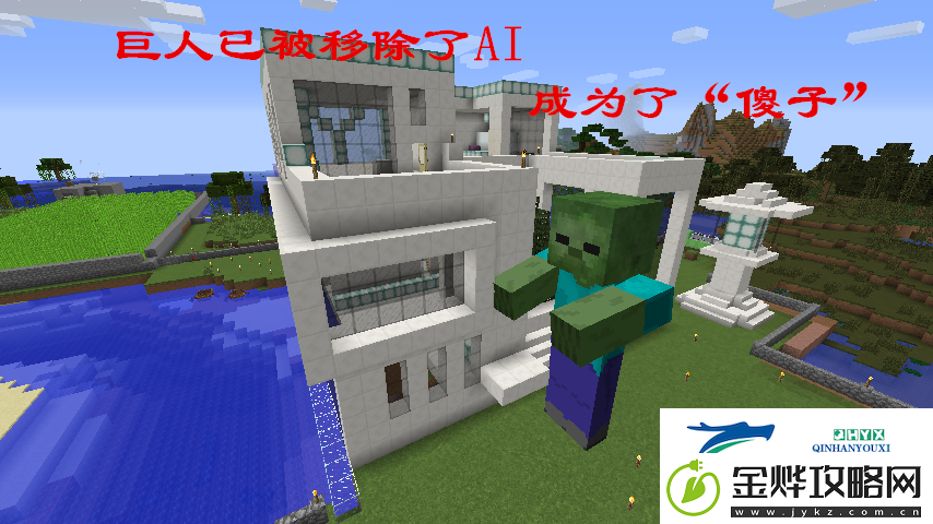 MC隐藏怪物召唤方法