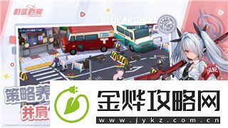 七日世界雪国人生鱼航员收容物位置全解析助你轻松找到关键道具！