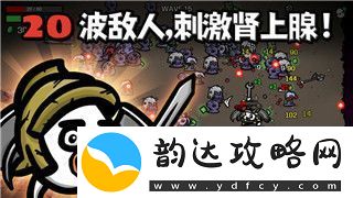 影子武士2加入游戏画面创新设计