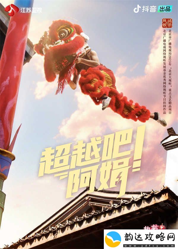 剧场上新！江苏卫视“热荔微剧场”大年初二开播