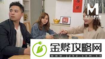 FreeHDXXXⅩChina麻豆的精彩演绎与独特魅力