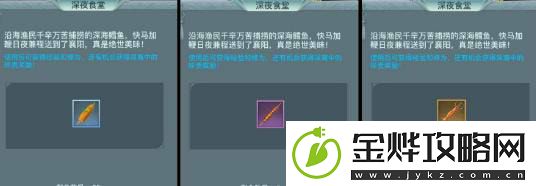 剑侠情缘2剑歌行等级宝箱怎么获得