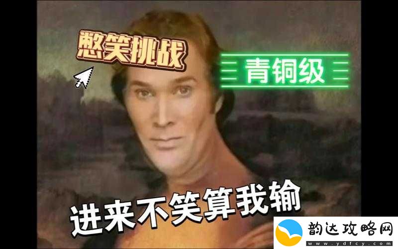 临时起意