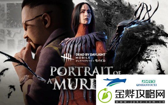 黎明杀机手游宣布停服