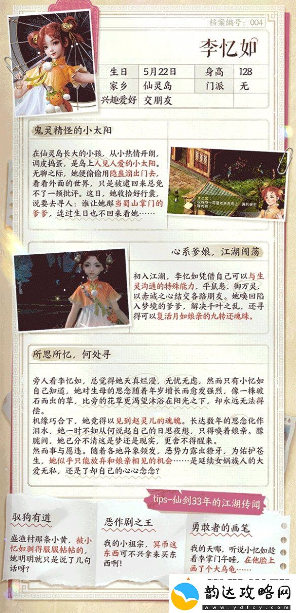 何为现象级游戏