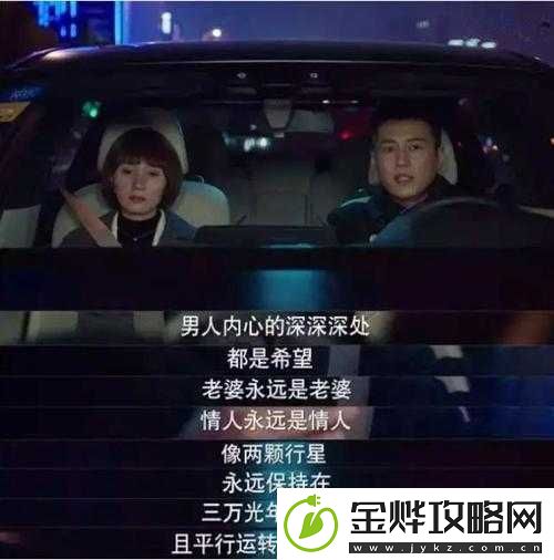 能伸不能屈的男人