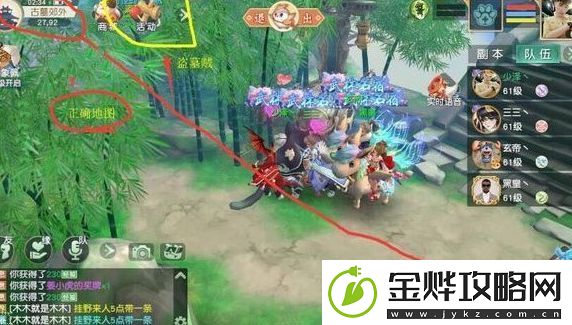 神雕侠侣2手游蒙军密谋奇遇怎么触发