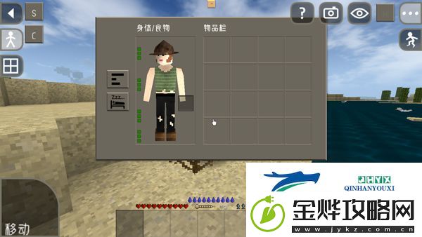 生存战争2远古之旅app下载