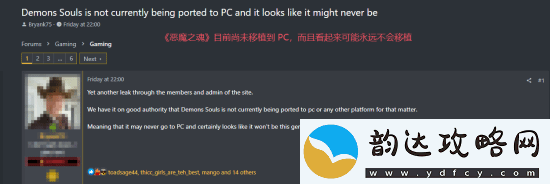 曝GT7PC版开发被取消
