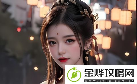 三叶草S码重写汉字的神秘面纱