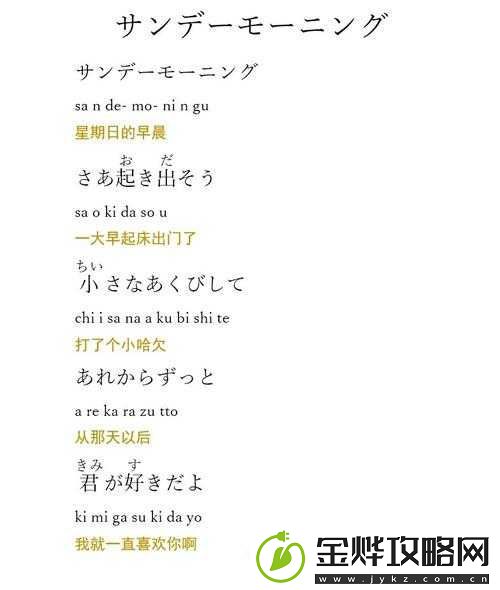 女性のトップさくらい歌词不再免费