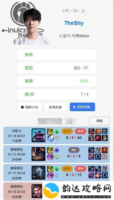 真躺平专心搞流量还是有小号