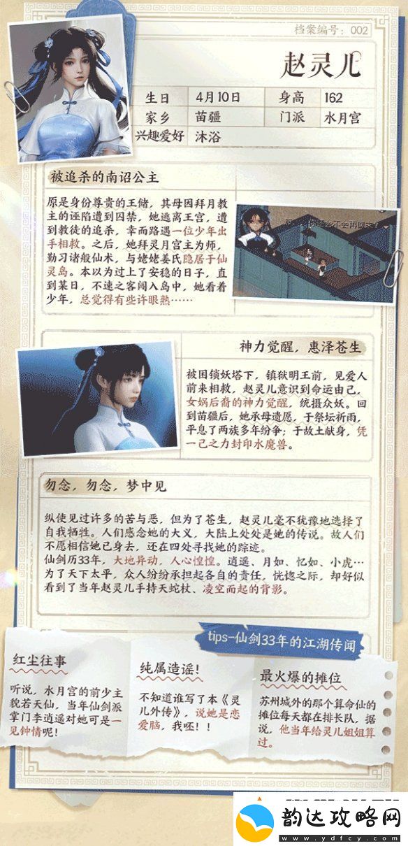 何为现象级游戏