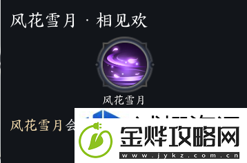 独特玩法