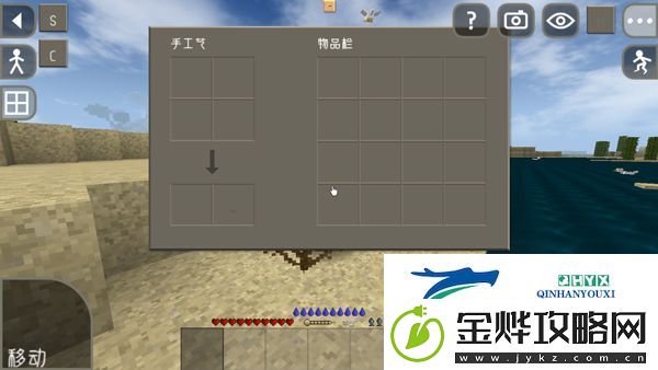 生存战争2远古之旅app下载