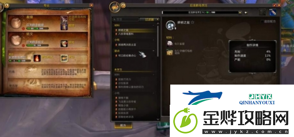 魔兽世界正式服便携式聚会点心盘怎么获得