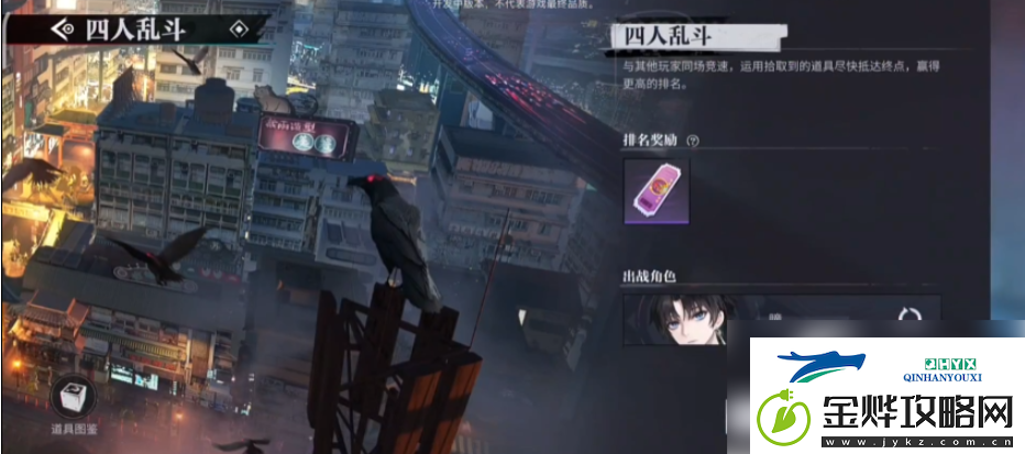 归龙潮如何联机