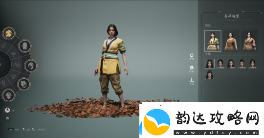 3D版修仙模拟器