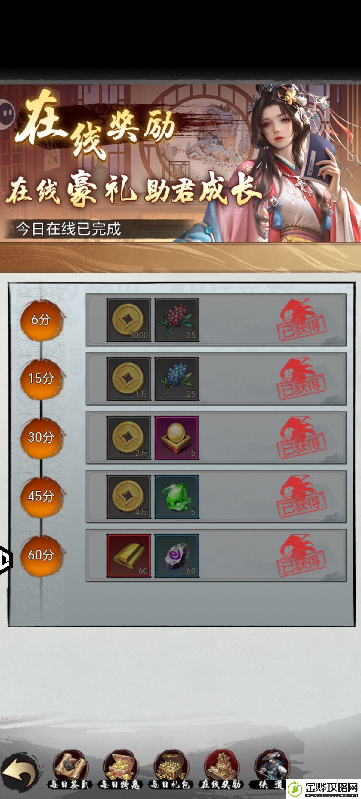 武林至尊新人避坑小攻略