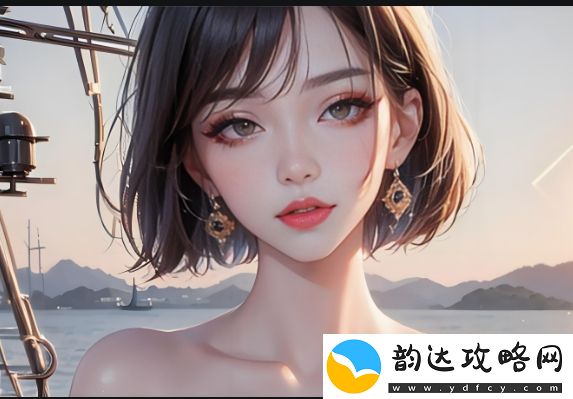 女性成长与情感觉醒