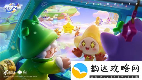 元梦之星与糖豆人达成正版授权合作