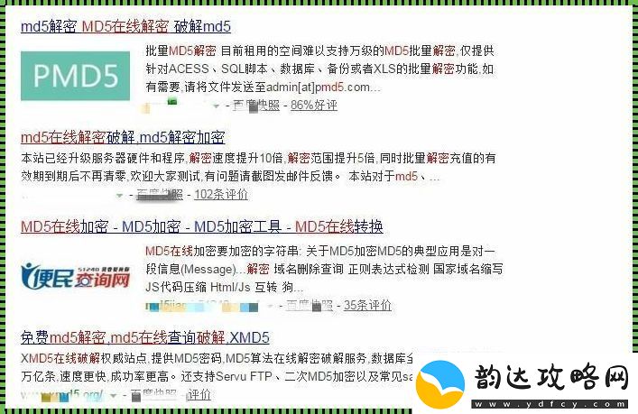 “瞎忙活”揭秘