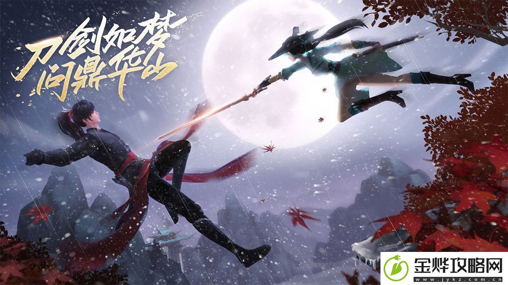 新笑傲江湖心法境界怎么提升