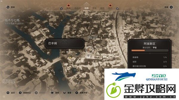 刺客信条幻景四集市储藏室钥匙位置分享